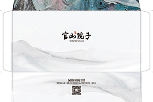 信封專(zhuān)業(yè)定制